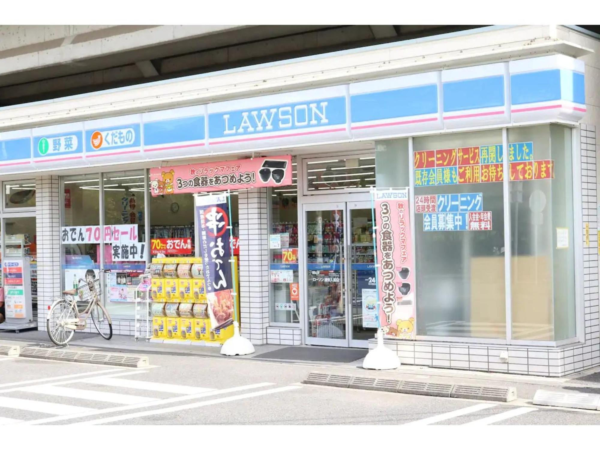 公寓 Grandeur Imagawa - Vacation 11149 浦安